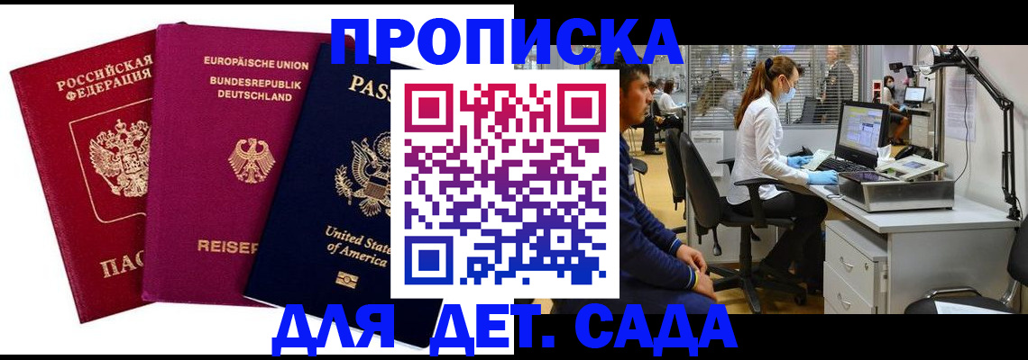 пропишу в квартире в Кемеровской области