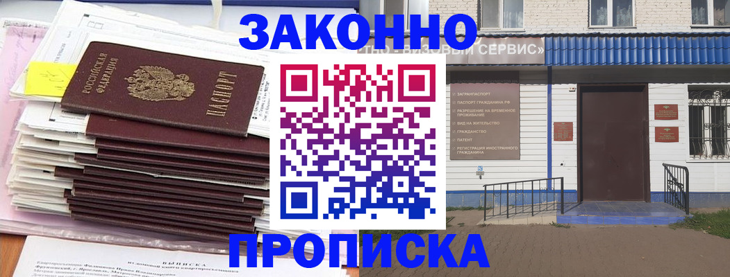 регистрация для дет. сада в Кемеровской области